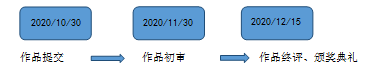 QQ截图20200811205440.png