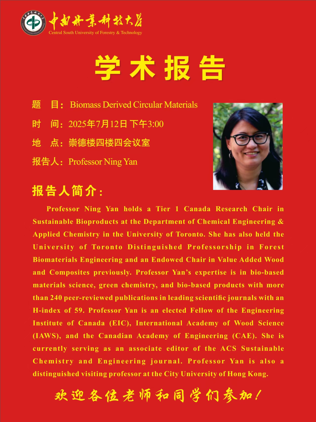 微信图片_20250709175502.jpg